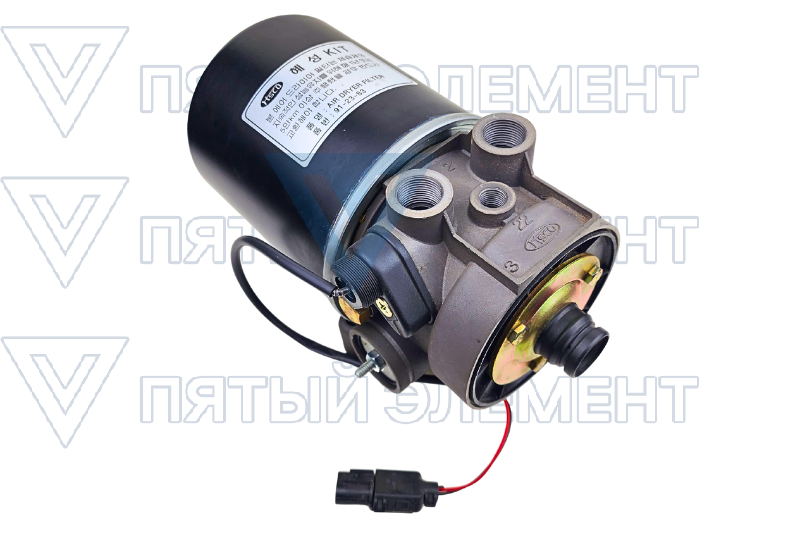 Влагоотделитель в сборе 59550-8С (AEROCITY)