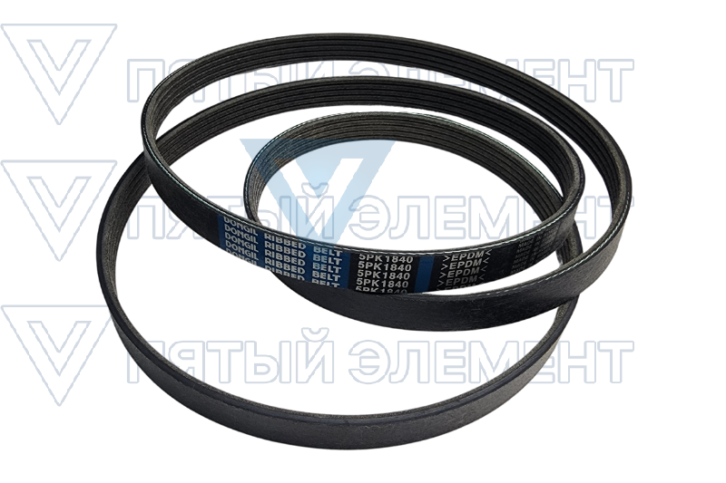 Ремень генератора дизель 5PK1840 (ELANTRA 2007)