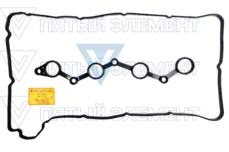 Прокладка клап.крышки 2,4DOHC (SONATA VI)