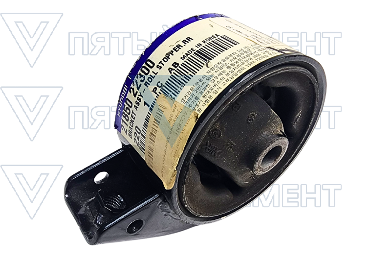 Подушка двигателя задняя 98г. (ACCENT)