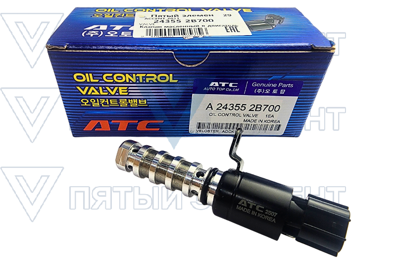 Клапан масленный в двигатель 24355-2B700 (ACCENT 2011)