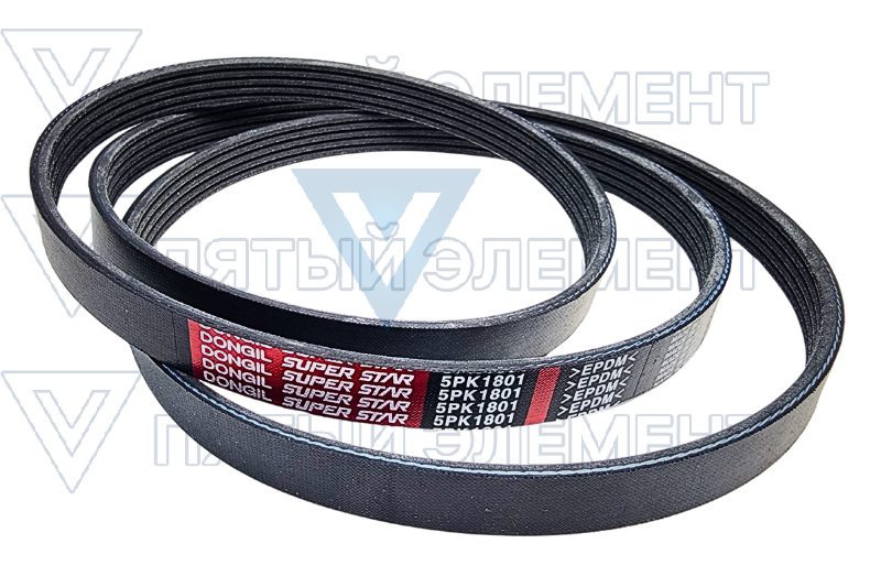 Ремень генератора дизель 1,6L 5PK1801 (ELANTRA 2007)