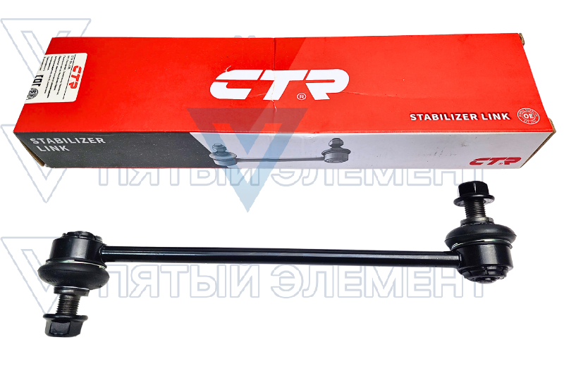 Стойка стабилизатора перед. CTR CLKH-30 (ELANTRA 2007)