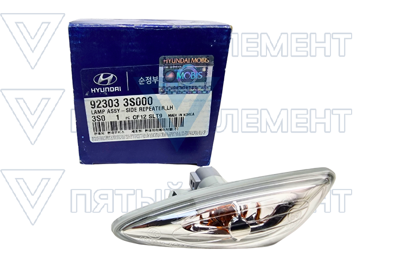 Повторитель поворота в крыло лев.(SONATA-7)