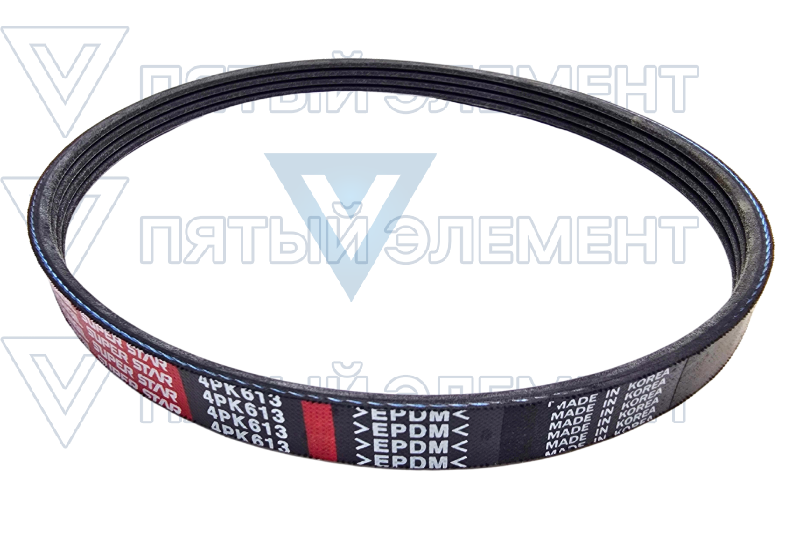 Ремень гидроусилителя 4PK613 (ACCENT)