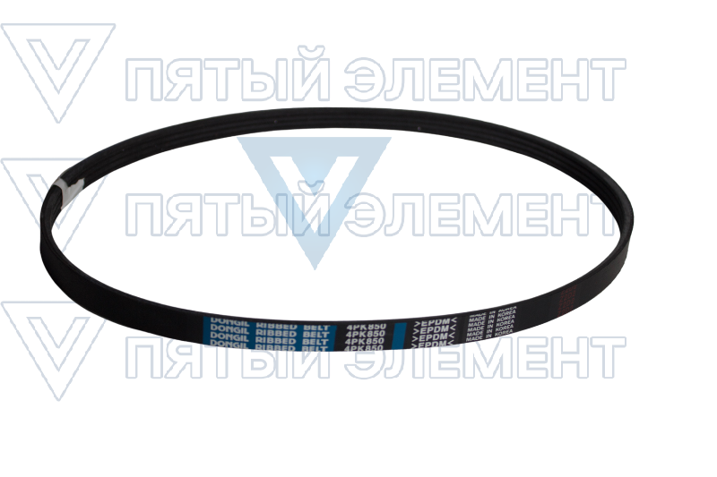 Ремень кондиционера 4РК850 (ACCENT)