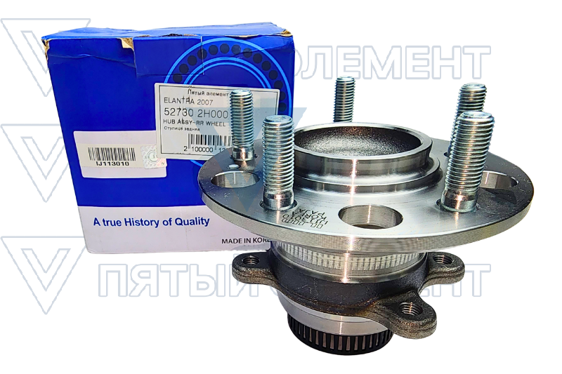 Ступица задняя 52730-2H000(ELANTRA 2007)