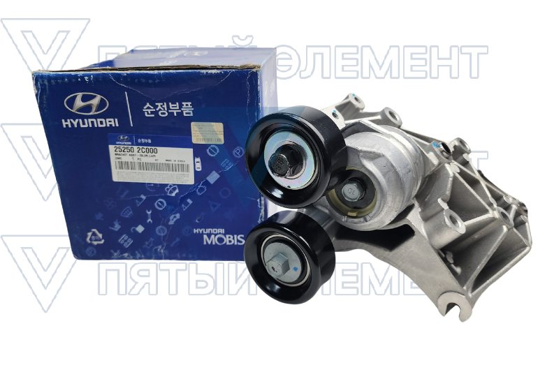 Подшипник обводной ремня генератора 2,4L бензин 25250-2C000 (H-1 2008)