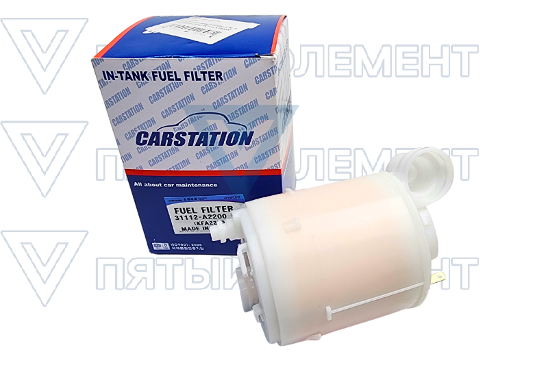 Фильтр топливный бензин 2,4L 31112-A2200 CARSTATION KFA2200 (H-1 2018)