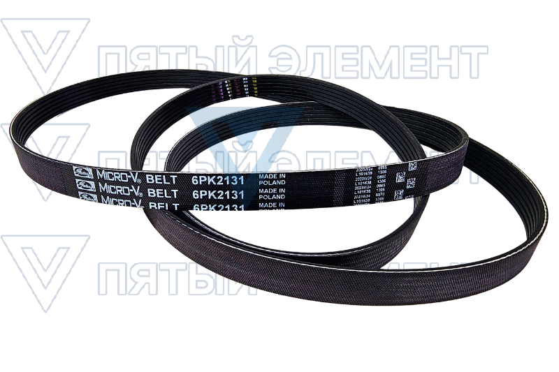 Ремень генератора 2,0L;2,4L бензин 6PK2131 GATES(TUCSON 2010)