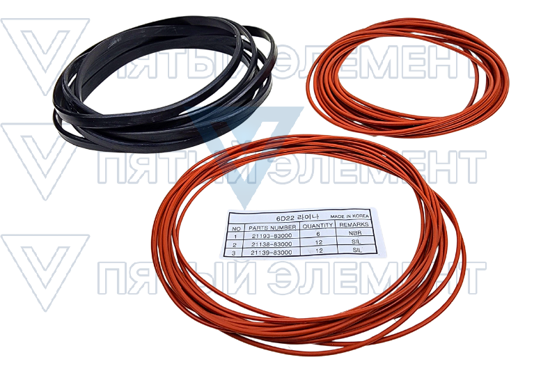 Сальник гильзы к-кт 21138-83000(AEROCITY)