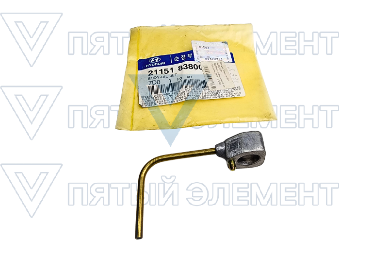 Трубка подачи масла на поршень 21151-83800(AEROCITY)