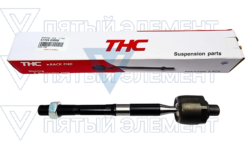 Тяга рулевая 57724-D3000 THC (TUCSON 2016)