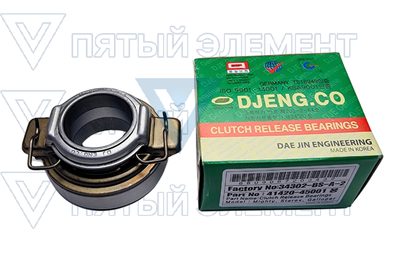 Выжимной 41420-45001 (COUNTY)