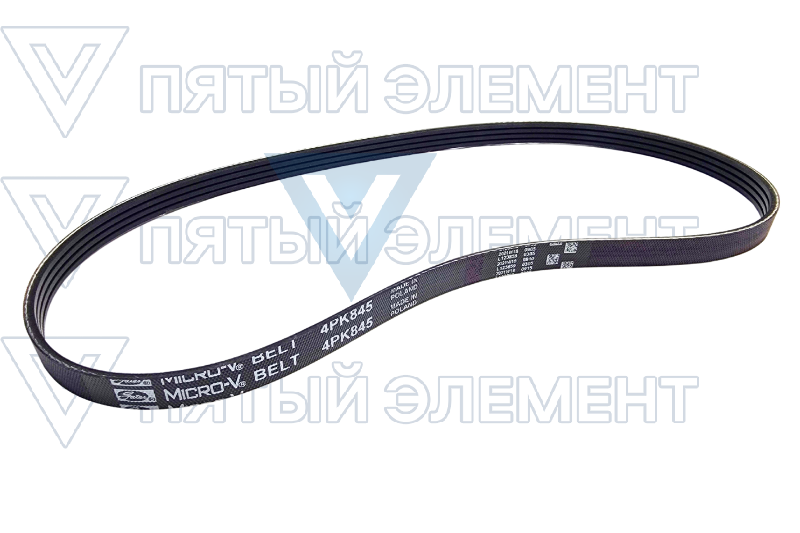 Ремень генератора 1,5 DOHC 4РК845 GATES (AVANTE)