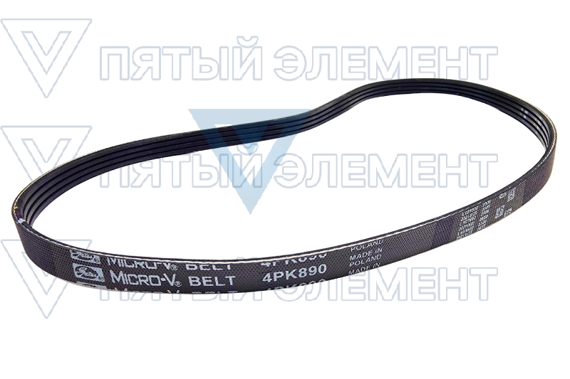 Ремень генератора 2,0L 4РК890 GATES (CERATO)