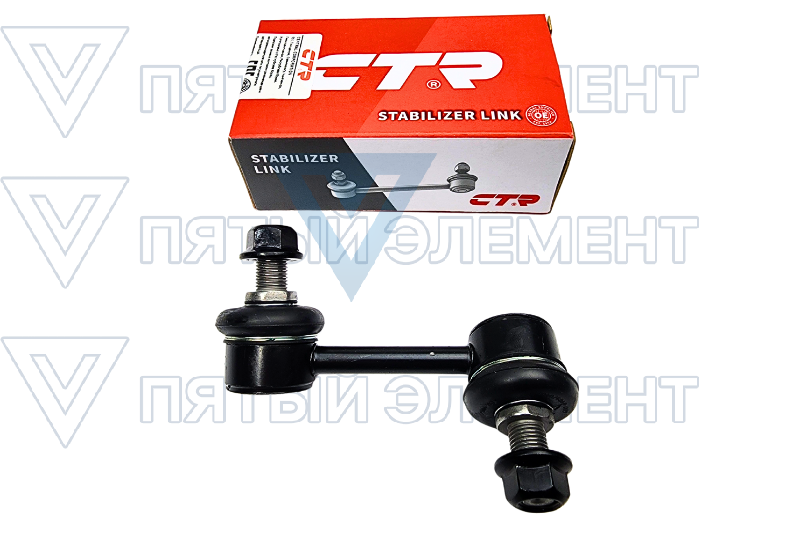 Стойка стабилиз.зад.прав.4WD 55540-2W100 CTR CLKH-55R (SANTA FE NEW 2012)