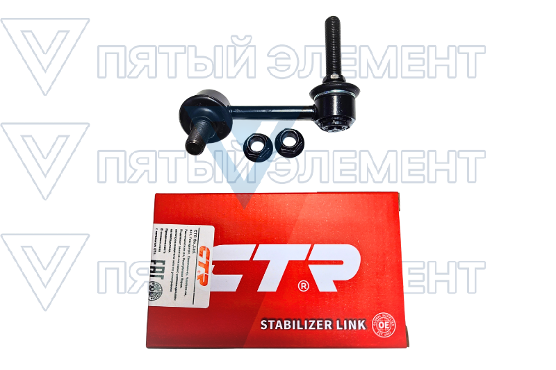 Стойка стабилиз.зад.прав.55540-C1100 CTR CLKH-57R (SONATA-8)