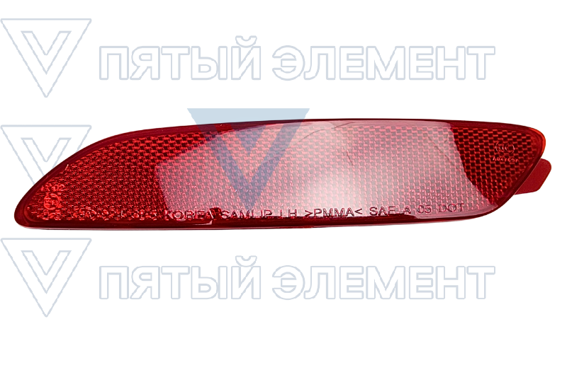 Фонарь в зад.бампер лев.(SORENTO)