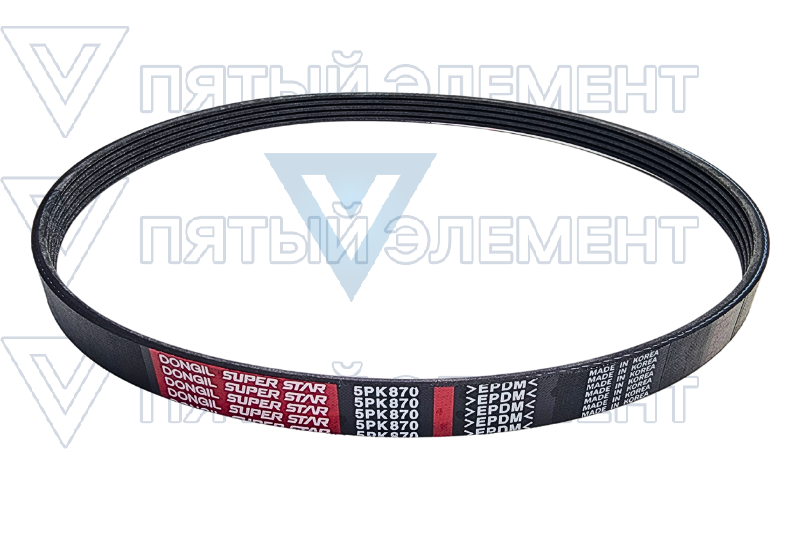 Ремень генератора 5РК870/без гидроус.(СIELO)