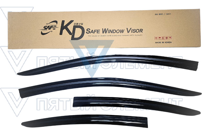 Ветровики (SONATA-8)