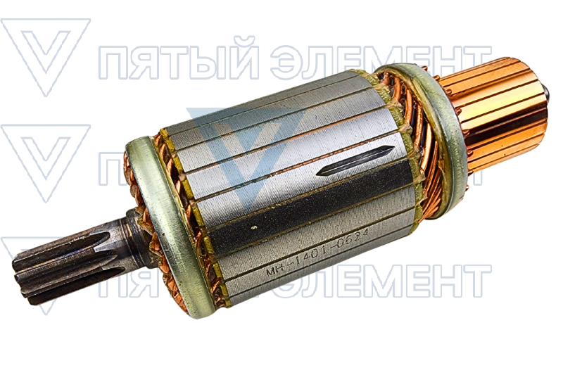 Якорь стартера(ВН 090)