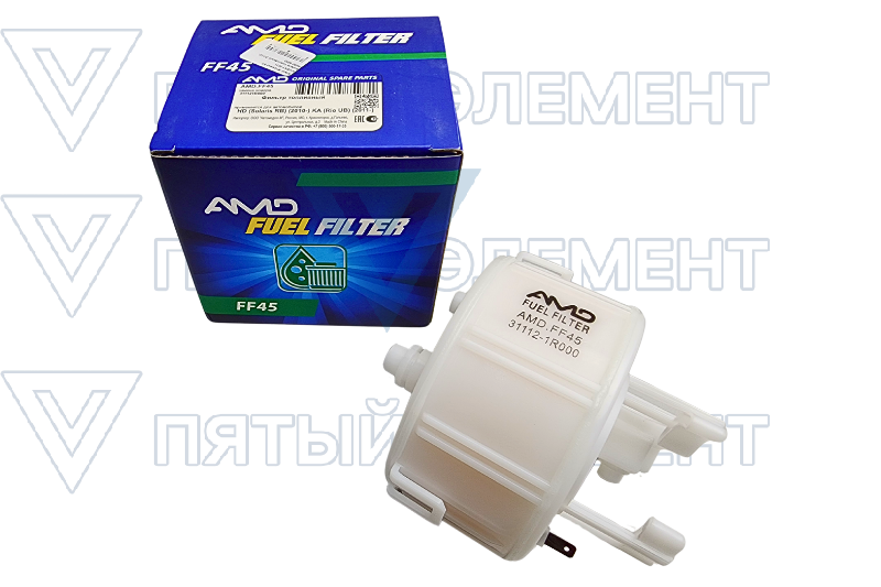 Фильтр топливный 31112-1R000 AMD (ACCENT 2011)