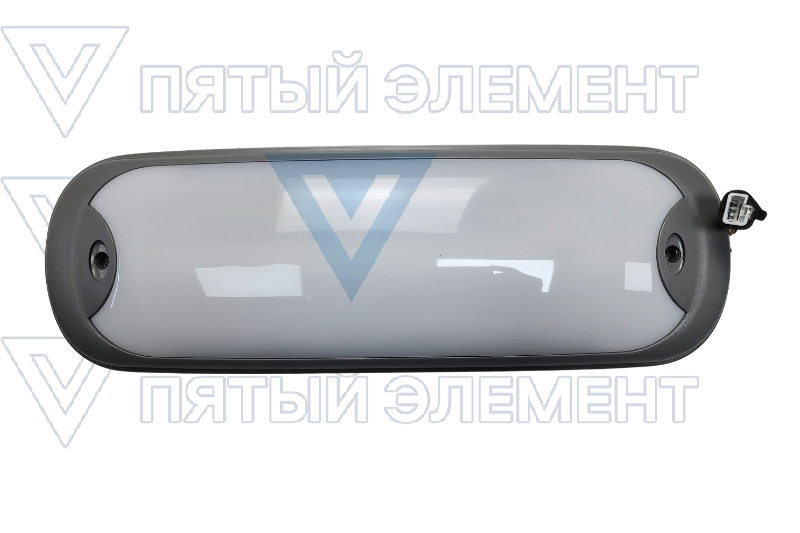 Лампа освещения салона в сборе(AEROTOWN)