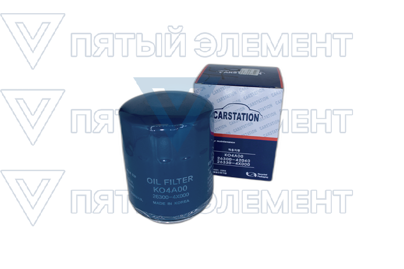 Фильтр масленый дизель 26330-4X000 CARSTATION KO4A00 (H-1 2008)