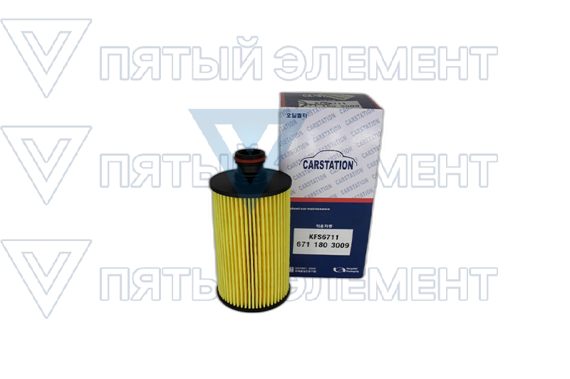 Фильтр масленый дизель 6711803009 CARSTATION KFS6711 (ACTYON 2012)
