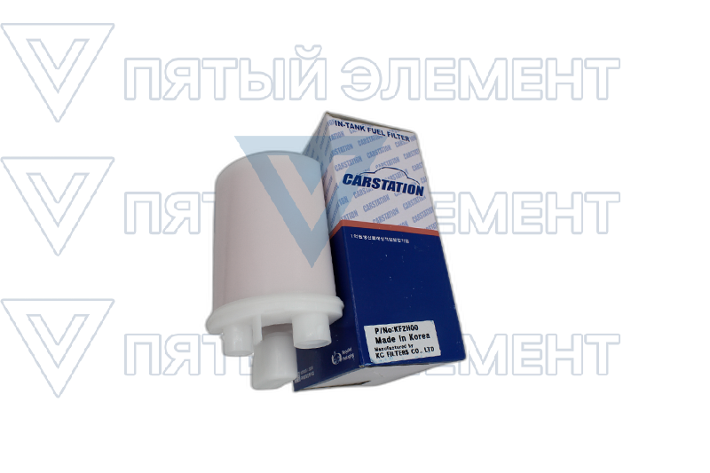 Фильтр топливный бенз.31910-2Н000 CARSTATION KF2H00 (ELANTRA 2007)