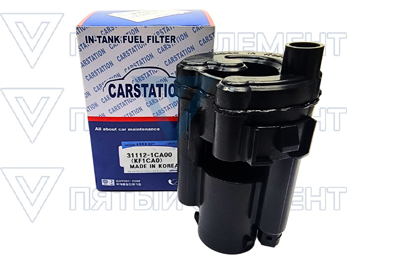 Фильтр топливный 31112-1CA00 CARSTATION KF1CA0 (GETZ)