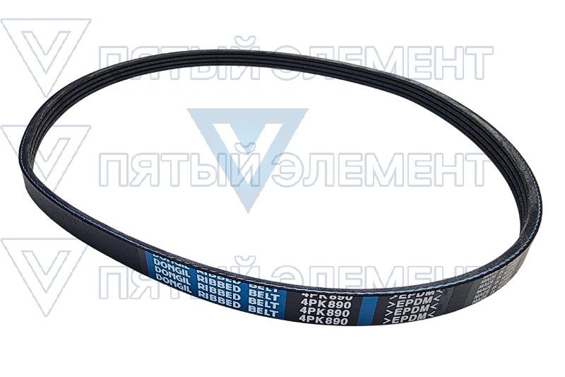 Ремень генератора 2,0L 4РК890 (CERATO)