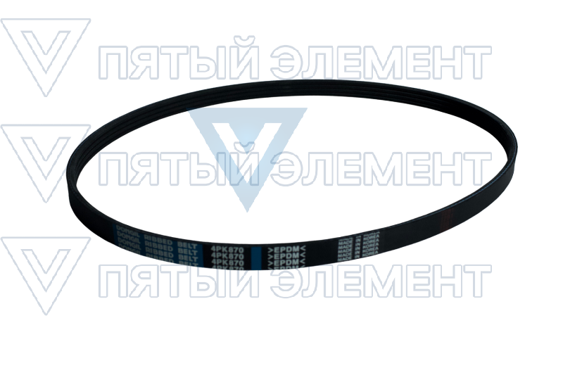 Ремень кондиционера 2,9L дизель 4PK870(CARNIVAL)