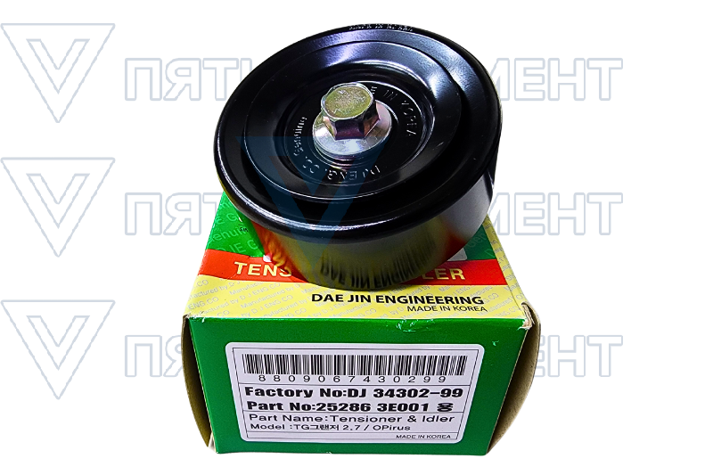 Подшипник обводной ремня генератора 25286-3Е001(SANTA FE NEW)