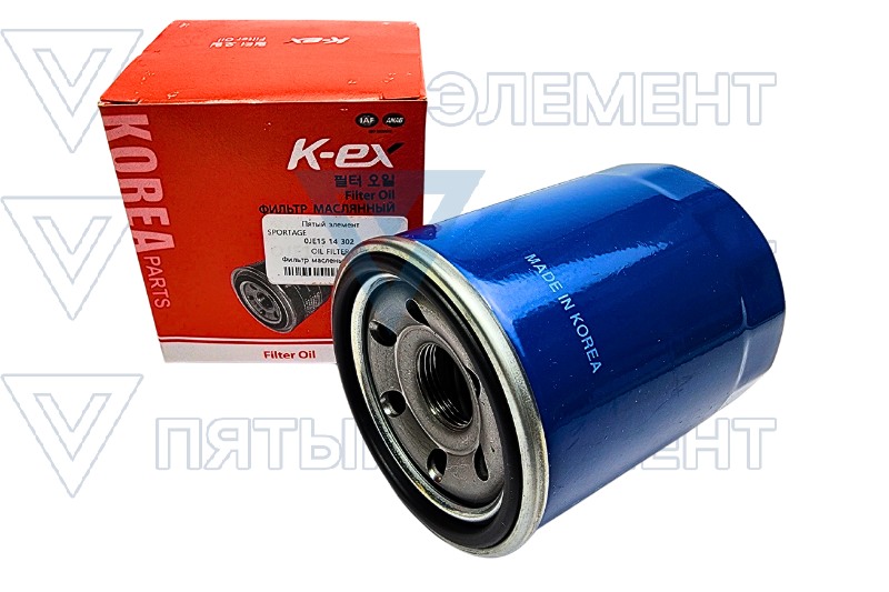 Фильтр масленый бензин ОЕМ (SPORTAGE)