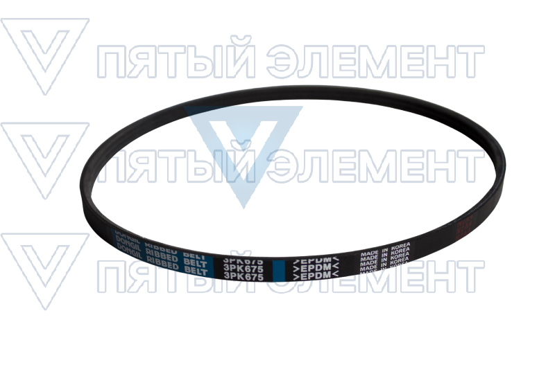 Ремень гидроусилителя 2,0L 3РК675 (CERATO)