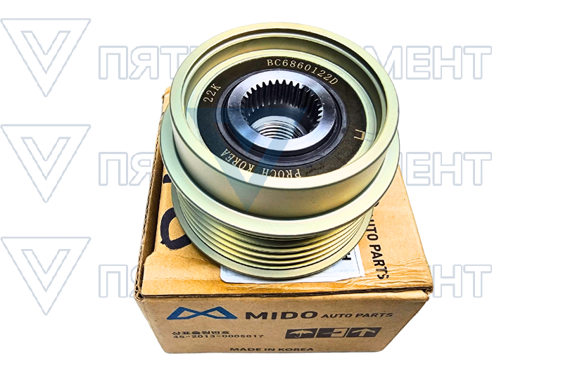 Шкив генератора 2,0L 37320-2E000 (CERATO 2013)