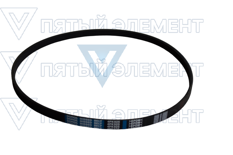 Ремень генератора бензин. 4РК925 (SPORTAGE)