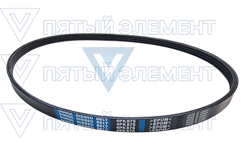 Ремень генератора 1,8 DOHC 4РК875 (AVANTE)