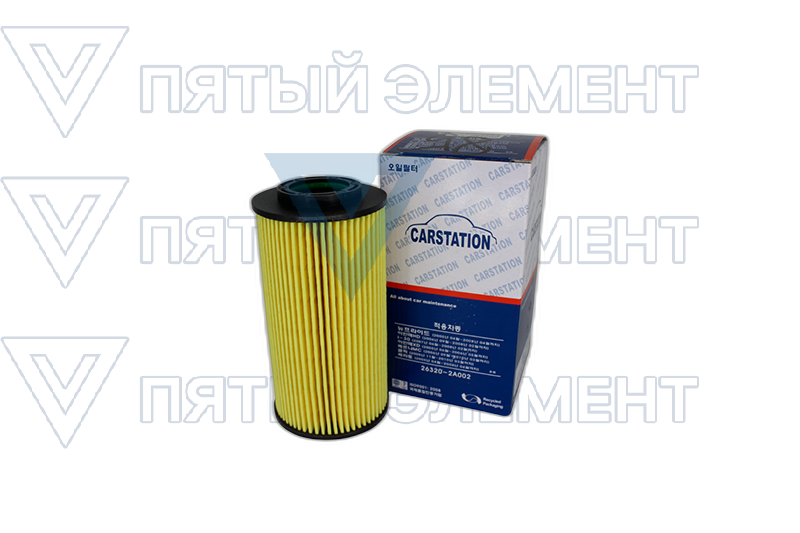 Фильтр масленый дизель 26320-2А001 CARSTATION KCLS2A00 (ELANTRA 2007)